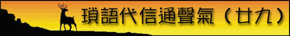 990820.gif (13810 bytes)