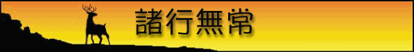 990717.gif (10497 bytes)